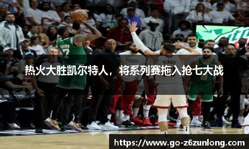 Z6·尊龙凯时