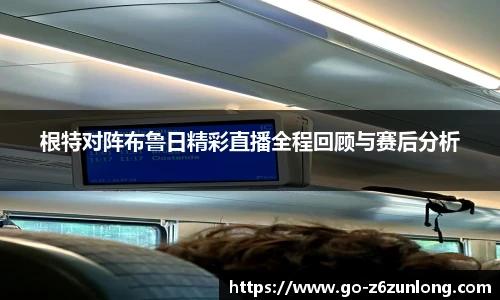 Z6·尊龙凯时