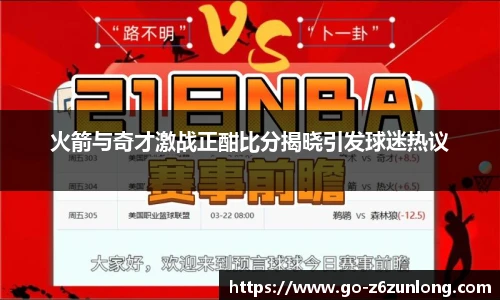 z6尊龙·凯时(中国区)官方网站