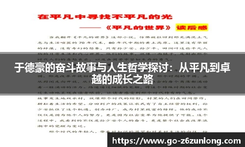 z6尊龙·凯时(中国区)官方网站