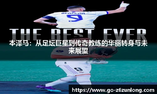 Z6·尊龙凯时