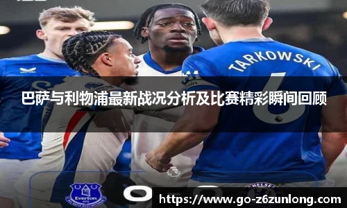 z6尊龙·凯时(中国区)官方网站