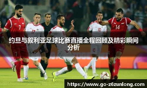 尊龙官网中国官网入口