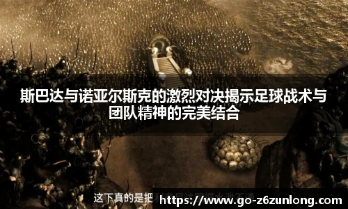 z6尊龙·凯时(中国区)官方网站