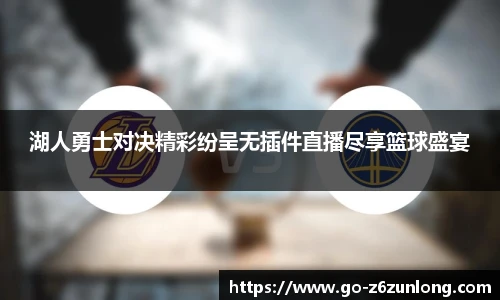 z6尊龙·凯时(中国区)官方网站