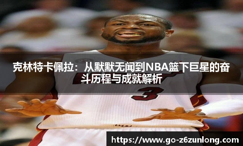z6尊龙·凯时(中国区)官方网站