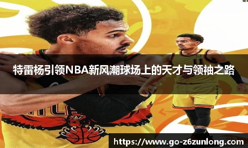Z6尊龙官方网站官网入口
